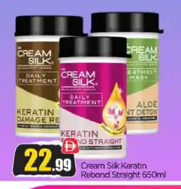 Bigmart CREAM SILK Face cream offer