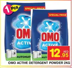 Baniyas Spike Hypermarket OMO Detergent offer