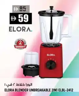 Hashim Hypermarket ELORA Mixer / Grinder offer