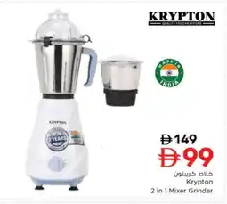 Nesto KRYPTON Mixer / Grinder offer