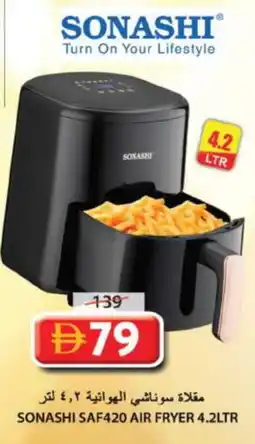 Grand Hyper Market SONASHI Air Fryer offer