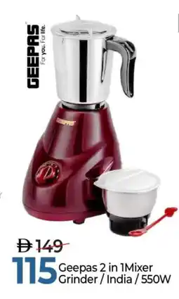 Mark & Save GEEPAS Mixer / Grinder offer