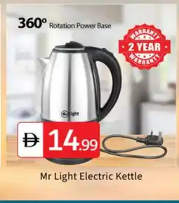 Talal Market MR. LIGHT Kettle offer