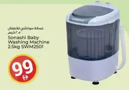 Kenz Hypermarket SONASHI Washer / Dryer offer