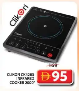 Grand Hyper Market CLIKON Infrared Cooker offer