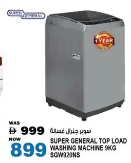 Hashim Hypermarket SUPER GENERAL Washer / Dryer offer
