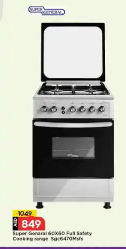 Mark & Save SUPER GENERAL Gas Cooker/Cooking Range offer