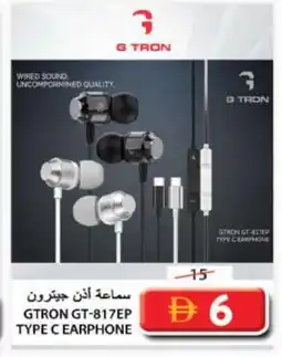 Grand Hyper Market GTRON Earphone offer