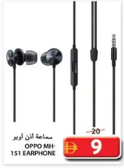 Grand Hyper Market OPPO Earphone offer