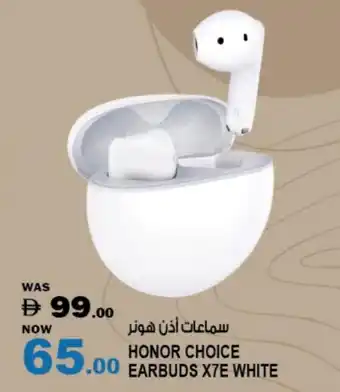 Hashim Hypermarket HONOR Earphone offer