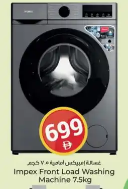 Kenz Hypermarket IMPEX Washer / Dryer offer