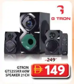 Grand Hyper Market GTRON Speaker offer