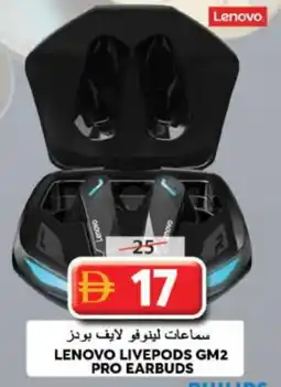 Grand Hyper Market LENOVO Earphone offer