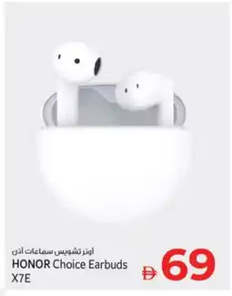 Kenz Hypermarket HONOR Earphone offer