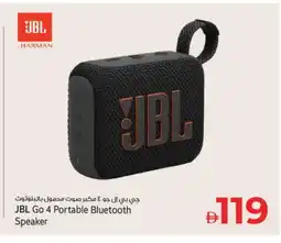Kenz Hypermarket JBL Speaker offer