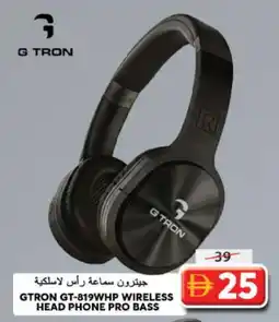 Grand Hyper Market GTRON Earphone offer