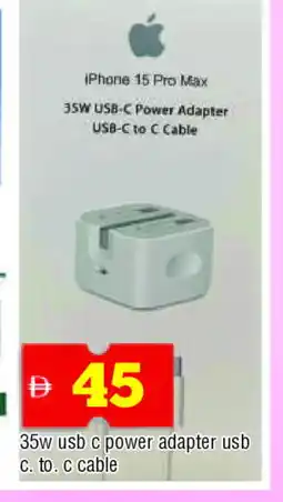 Al Madina APPLE Cables offer