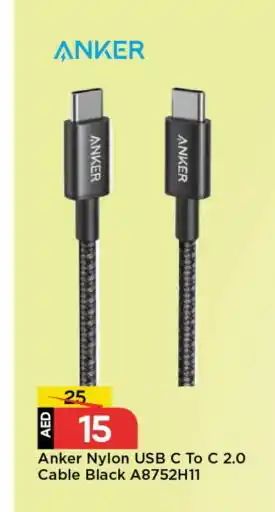 Mark & Save Anker Cables offer