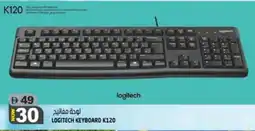 Hashim Hypermarket LOGITECH Keyboard / Mouse offer
