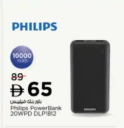Nesto PHILIPS Powerbank offer