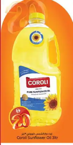 Kenz Hypermarket COROLI Sunflower Oil offer