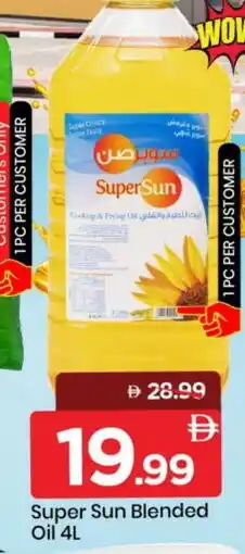 Mark & Save SUPERSUN Cooking Oil offer