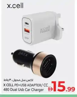 Kenz Hypermarket XCELL Car Charger offer