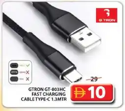 Grand Hyper Market GTRON Cables offer