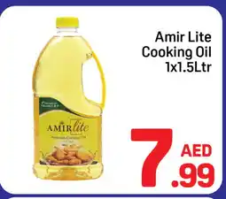 Day To Day AMIR Cooking Oil offer