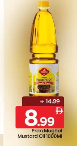 Mark & Save PRAN Mustard Oil offer
