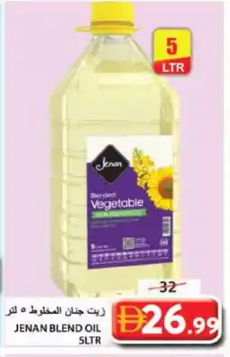 Grand Hyper Market JENAN Vegetable Oil offer