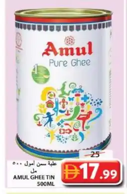 Grand Hyper Market AMUL Ghee offer