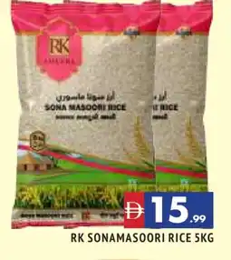 Al Madina RK Masoori Rice offer