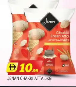 Al Madina JENAN Atta offer