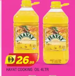 Al Madina HAYAT Cooking Oil offer