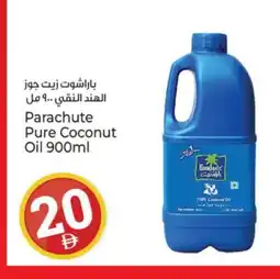 Kenz Hypermarket PARACHUTE Coconut Oil offer