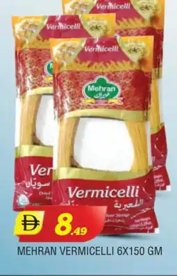 Al Madina MEHRAN Vermicelli offer