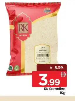 Mark & Save RK Semolina / Rava offer