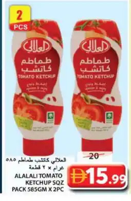 Grand Hyper Market AL ALALI Tomato Ketchup offer
