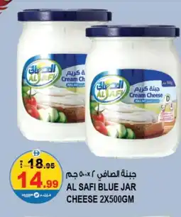 Hashim Hypermarket AL SAFI Cream Cheese offer