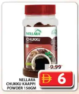 Grand Hyper Market NELLARA Spices / Masala offer