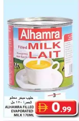 Grand Hyper Market AL HAMRA Evaporated Milk offer