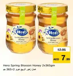 Nesto HERO Honey offer