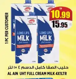 Hashim Hypermarket AL AIN Long Life / UHT Milk offer