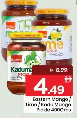 Mark & Save EASTERN Pickle offer