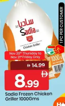 Mark & Save SADIA Frozen Whole Chicken offer