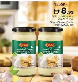 Nesto SHAN Garlic Paste offer