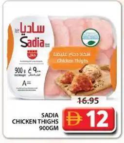 Grand Hyper Market SADIA Chicken Thighs offer