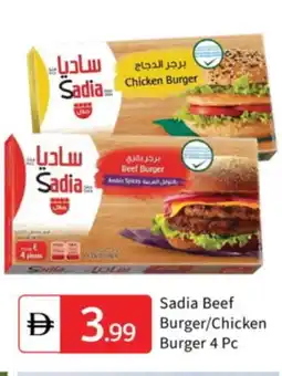 Talal Market SADIA Chicken Burger offer