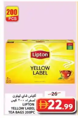 Grand Hyper Market Lipton Tea Bags offer